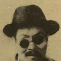 Portrait of Abing