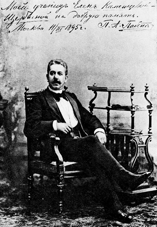 Portrait of Paul Pabst
