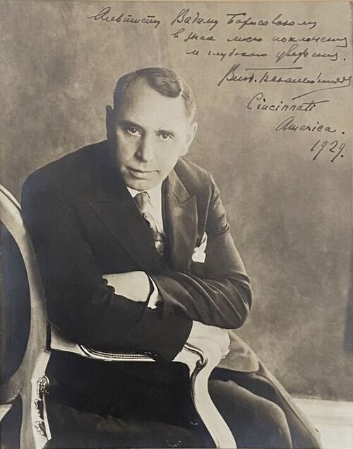 Portrait of Vladimir Bakaleinikov