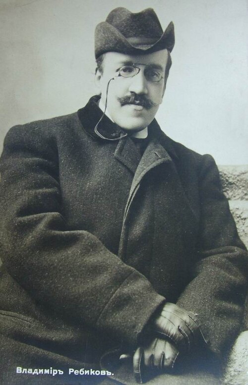 Portrait of Vladimir Ivanovich Rebikov